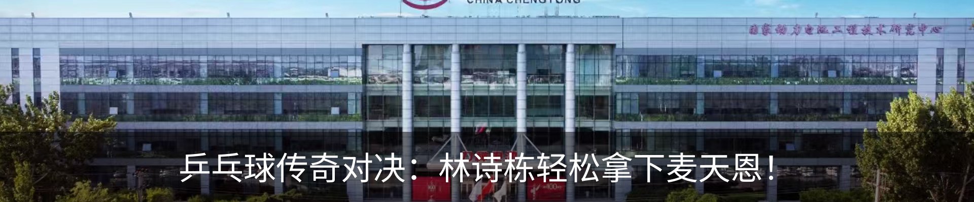 资讯动态